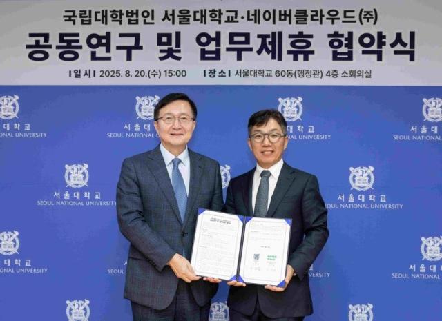 네이버클라우드가 서울대학교와 소버린 AI 기술발전 및 생태계 조성을 위한 업무협약을 체결했다 왼쪽부터 서울대학교 유홍림 총장 네이버클라우드 김유원 대표사진네이버