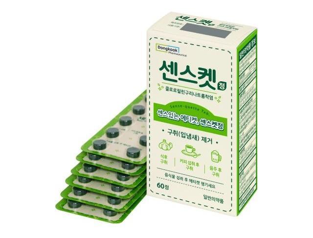 센스켓정 제품 이미지 사진동국제약