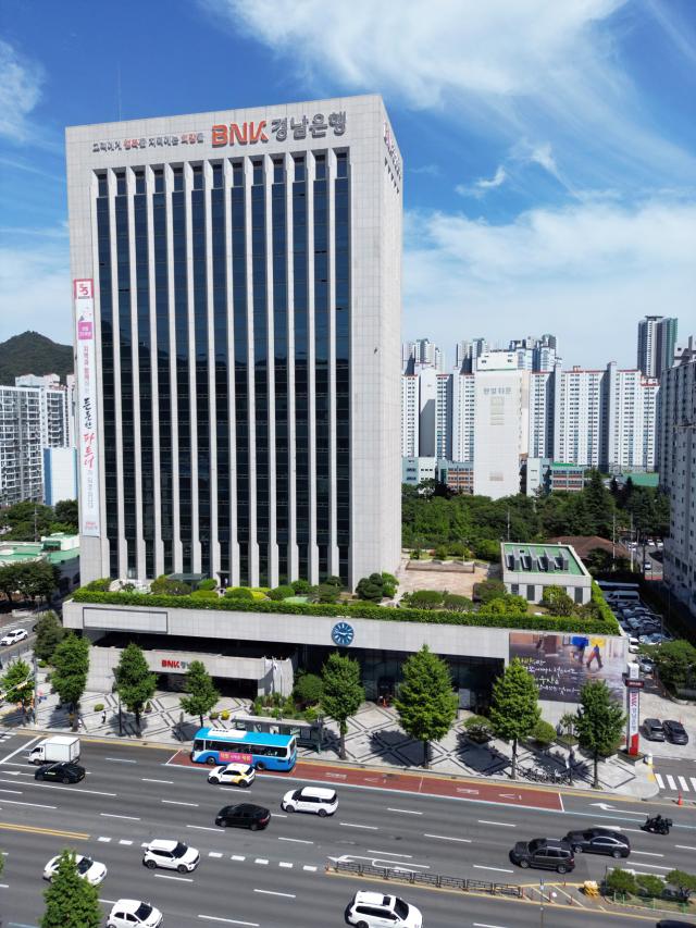 창원 마산회원구 소재 BNK경남은행 본점 전경 사진경남은행

