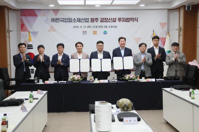 사진강원도