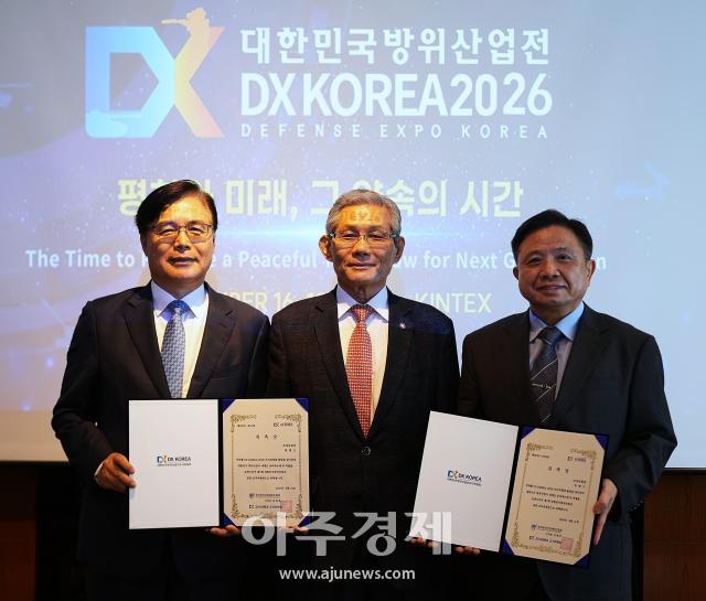 사진DX KOREA 2026 조직위원회