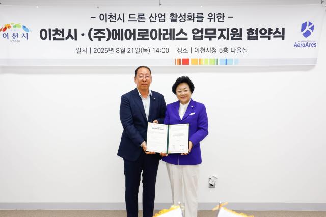 김경희 시장오른쪽이 협약 후 기념촬영을 하고 있다사진이천시