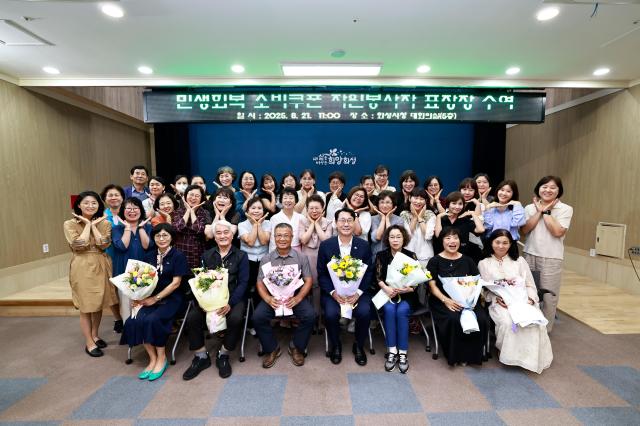 정명근 화성특례시장사진 첫째줄 중앙이 21일 민생회복 소비쿠폰 자원봉사자에 표창을 수여하고 함께 기념촬영하고 있다 사진화성시