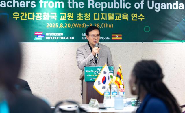 사진경기도교육청
