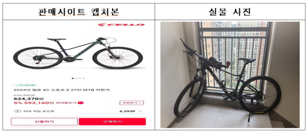 사진국가철도공단