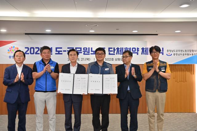 사진충남도