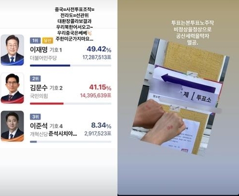 사진장채환 SNS