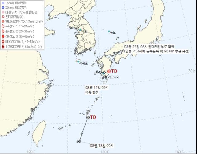 사진기상청