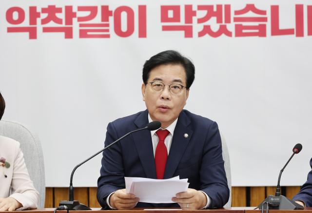 송언석 국민의힘 비상대책위원장 겸 원내대표가 22일 국회에서 열린 원내대책회의에서 발언하고 있다 사진연합뉴스