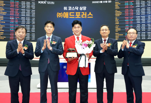 상장기념패 전달 후 기념촬영 왼쪽부터 유도석 한국IR협의회 상무 민경욱 한국거래소 코스닥시장본부장 이은현 주애드포러스 대표이사 금정호 신영증권 대표이사 강왕락 코스닥협회 부회장