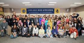 Số lượng trường đại học tại Hàn Quốc có tỷ lệ sinh viên quốc tế vượt 20% tăng vọt sau 10 năm