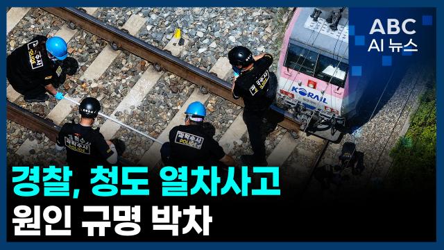 사진ABC AI 뉴스