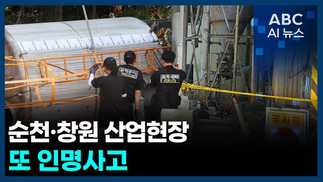 사진ABC AI 뉴스