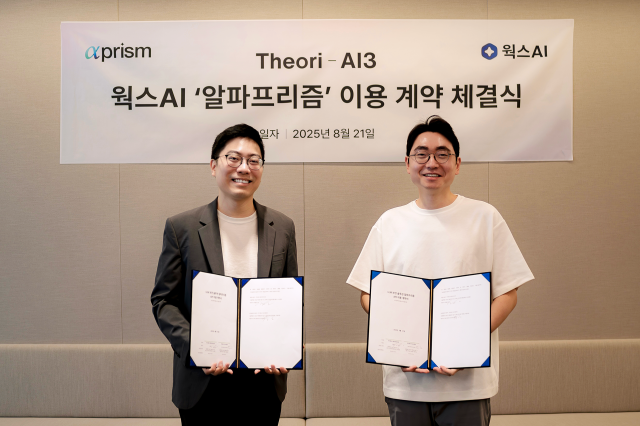 티오리 웍스AI에 LLM 보안 솔루션 ‘알파프리즘αprism’ 제공