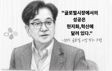 [CEO들의 별의 순간] ⑬이재현 CJ그룹 회장 글로벌시장에서의 성공, 현지화와 혁신에 달려 있다.