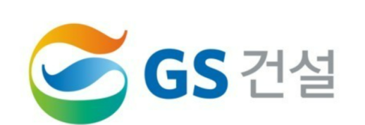 GS건설, 이니마 1조6770억에 매각…사업 포트폴리오 재편