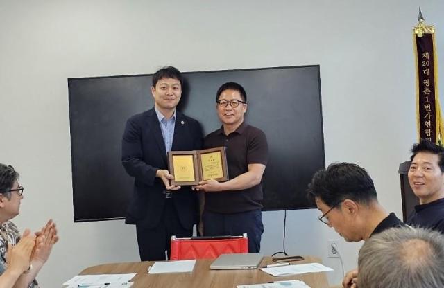 사진경기도의회