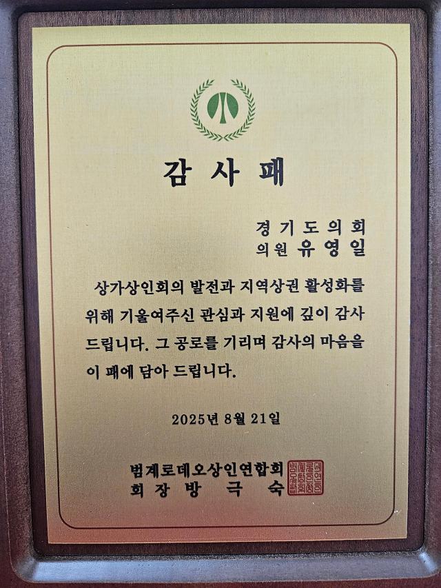 사진경기도의회