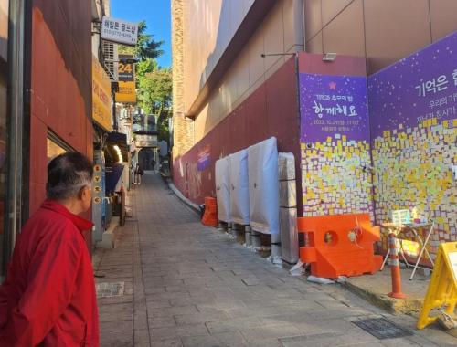 10·29 이태원 참사가 발생한 골목을 바라보는 한 시민 모습 사진연합뉴스