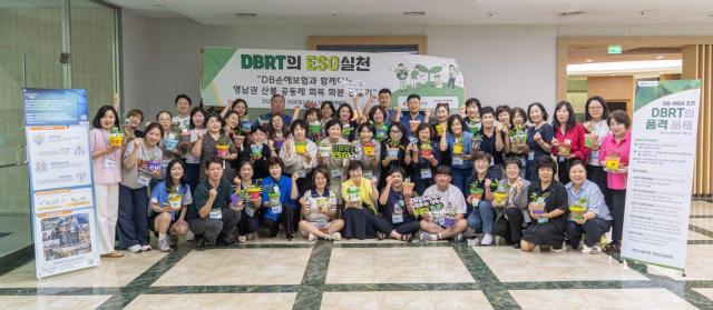 DB손해보험이 지난달 26일 긴급구호 전문 글로벌 비정부기구NGO 피스윈즈와 재난 피해 지역 공동체 회복을 위한 프로미 화분을 제작했다 사진DB손해보험