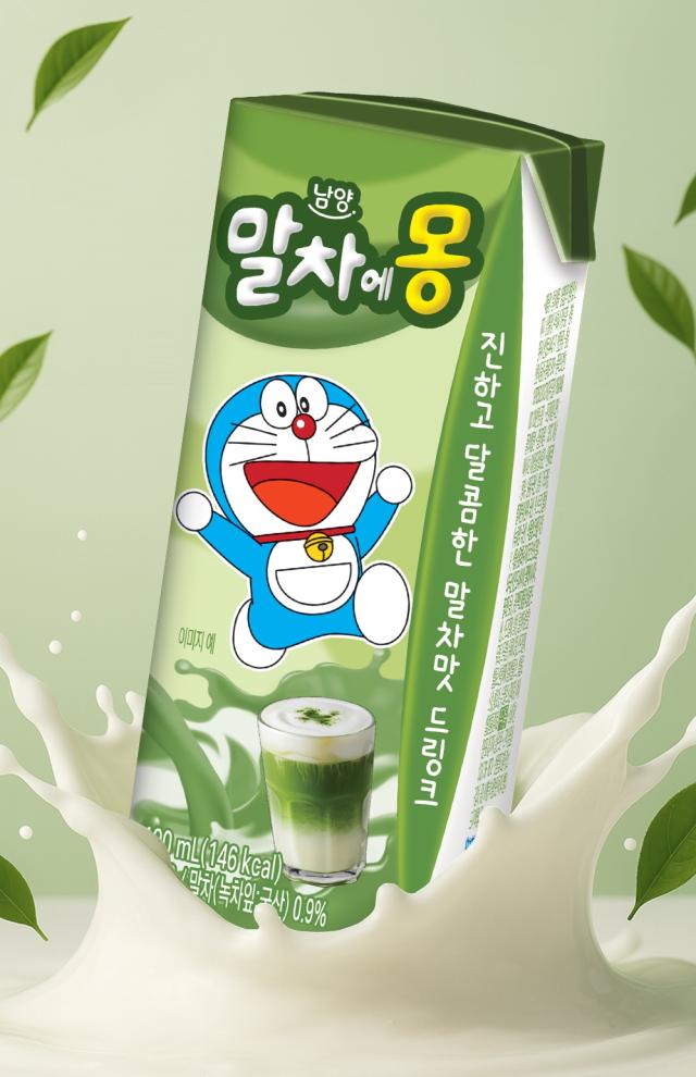 남양유업 말차에몽 사진남양유업