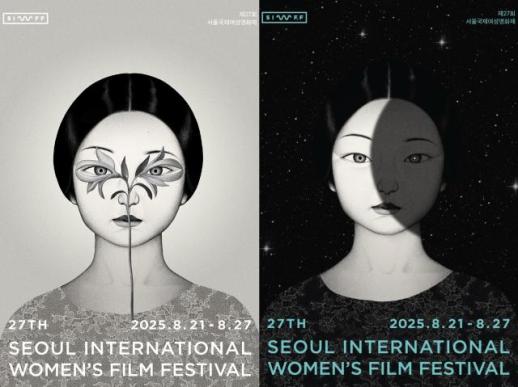 为何荧幕需要她视角？首尔国际女性电影节给出答案