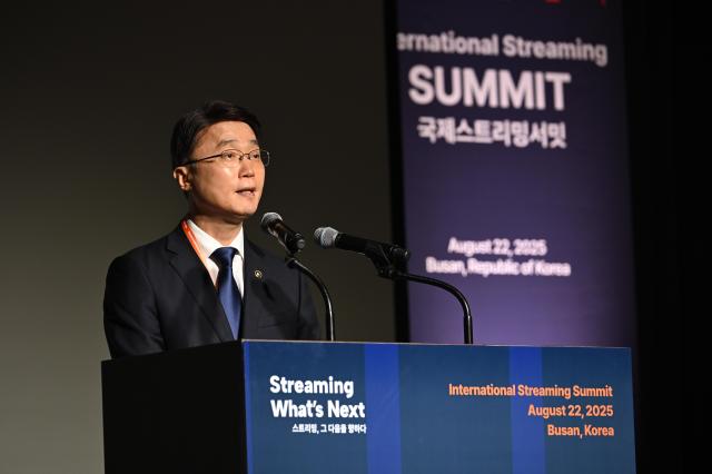 류제명 2차관은 22일 부산 파라다이스호텔에서 개최된 ‘2025 국제 스트리밍 페스티벌’ 개막식에서 축사를 하고 있다 사진과기정통부