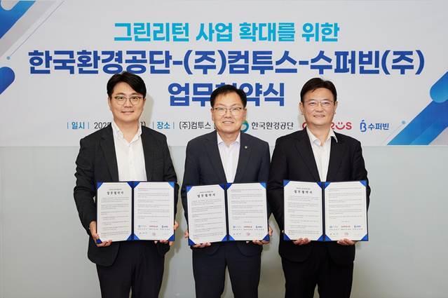 컴투스-한국환경공단 수도권서부환경본부-수퍼빈 업무 협약식 왼쪽부터 이우진 컴투스 이사 윤완우 한국환경공단 수도권서부환경본부 본부장 김형관 수퍼빈 부사장사진컴투스