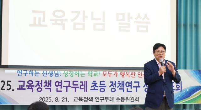사진인천시교육청