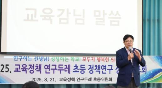 도성훈 교육감 현장의 의견 적극 반영해 인천교육의 성공시대 열어가겠다