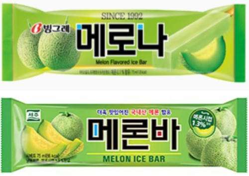 빙그레 메로나위와 서주 메론바아래 사진빙그레·서주 홈페이지 갈무리