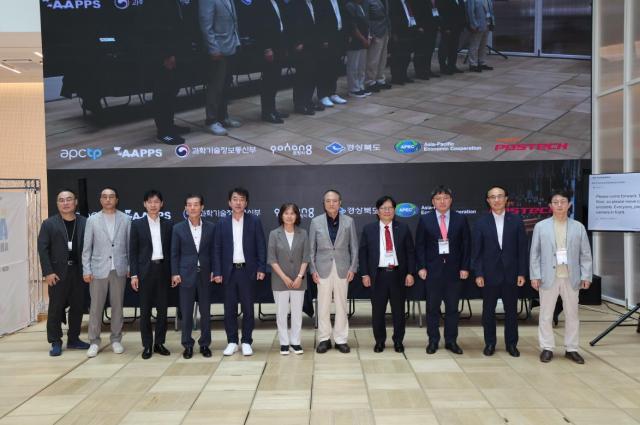 ‘2025 APEC 정상 회의 기념 미래 양자기술 전망 포럼 및 심포지엄’ 참석자 단체 기념 촬영 장면 사진포항시