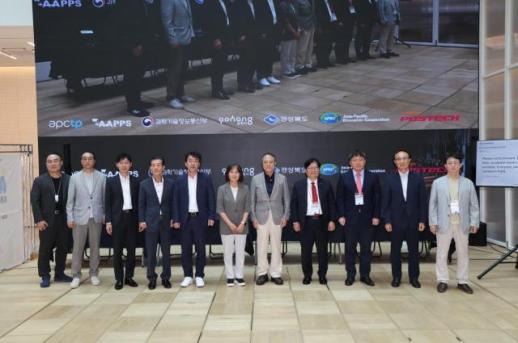 포항서 APEC 기념 미래 양자기술 전망 포럼 및 심포지엄 성황리 개최
