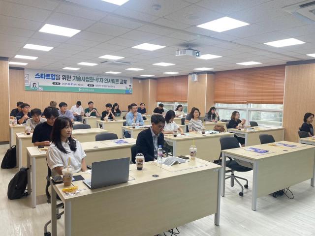포항테크노파크 ‘기술사업화·투자 인사이트 교육’ 장면 사진재포항테크노파크