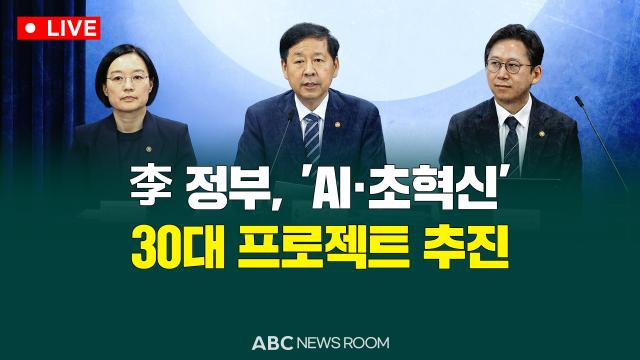 제작ABC
