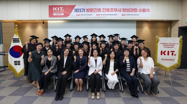 사진경남정보대