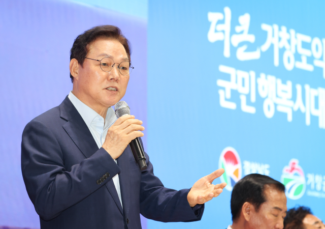 사진경남도