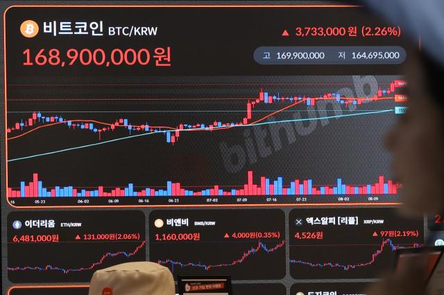 비트코인 역대 최고가 경신
