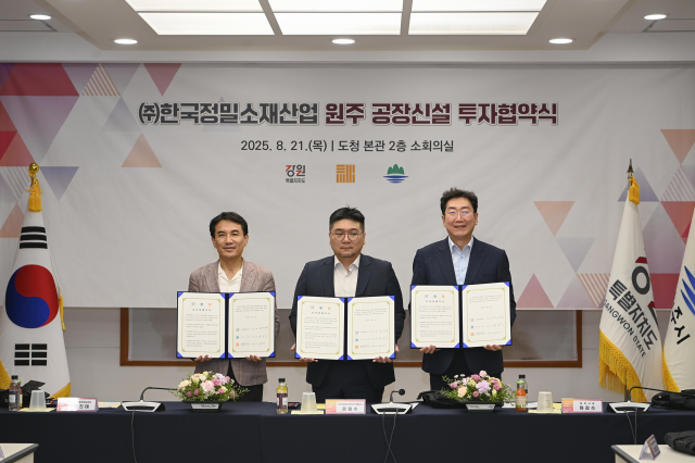 사진원주시