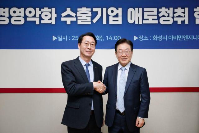 정명근 화성특례시장이 지난 2월 화성을 찾은 이재명 당시 더불어민주당 대표현 대통령에게 일반구 설치를 포함한 시 주요현안을 전달하고 있다 사진화성시