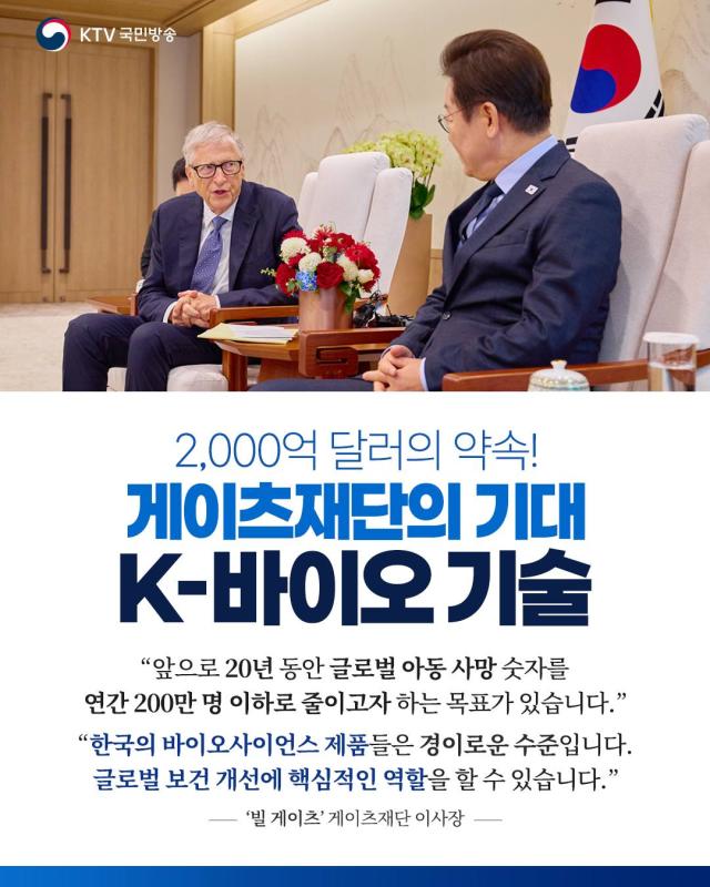 사진임병택 시장 SNS