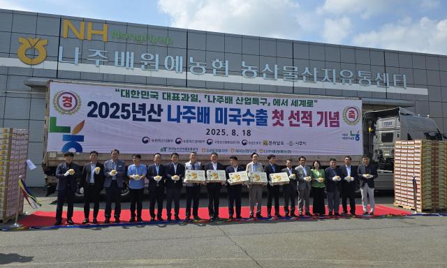 전라남도는 고금리·관세 장벽에도 불구하고 올들어 7월 말까지 농수산식품 수출액이 5억 190만 달러를 기록 지난해 같은 기간보다 73 늘었다사진전남도
