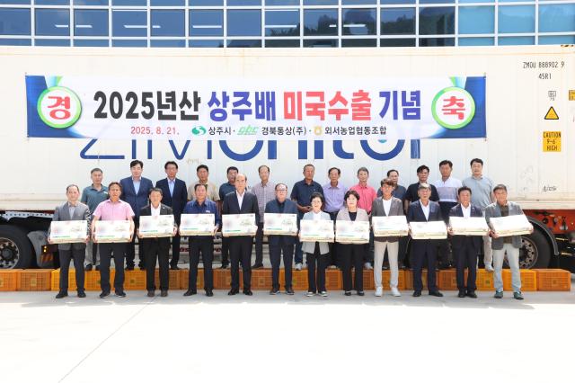 사진상주시