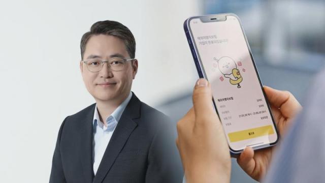 장영근 카카오페이손해보험 사장사진카카오페이손해보험