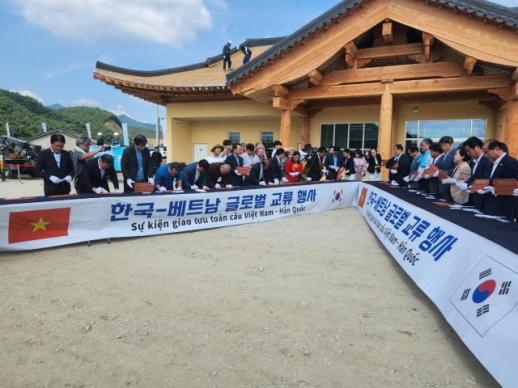 한국-베트남, 봉화서 문화·외교 협력 새 지평