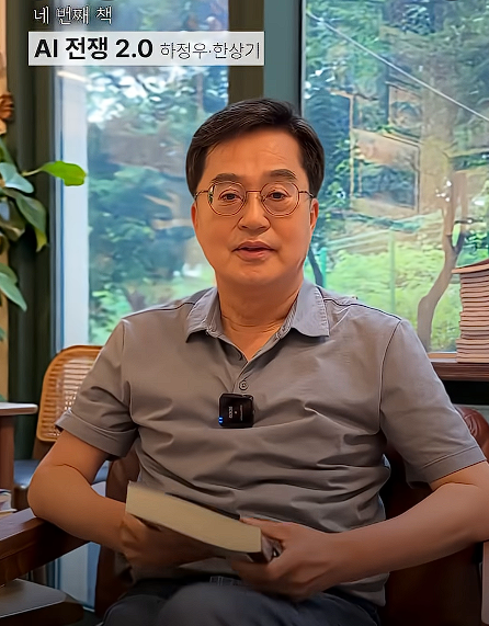 사진김동연 지사 유튜브