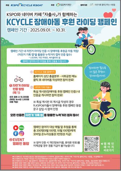 사진경륜경정총괄본부