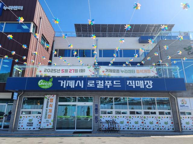 사진거제시