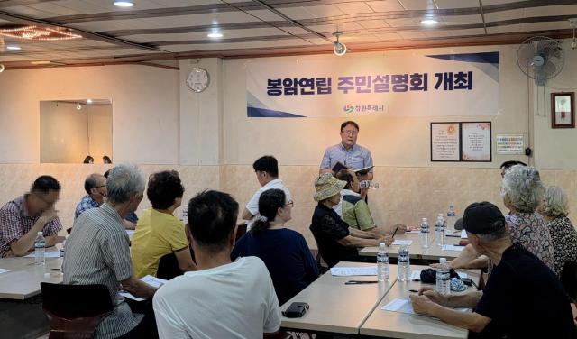 사진창원시