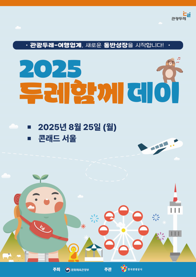 사진문화체육관광부
